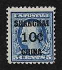 CKStamps: US Postal Agency in China Stamps Collection Scott#K5 Mint H OG Thin