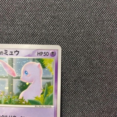 s Mew 013/PLAY Pokemon card Player's Club Promo Japanese TCG Holo