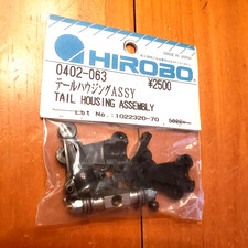 HIROBO "Shuttle" Vintage Tail Housing Assembly (with T/R Hub), Part# 0402-063