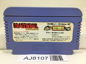 Dragon Ball Shenron no Nazo Nintendo Famicom NES Japan - AJ8107