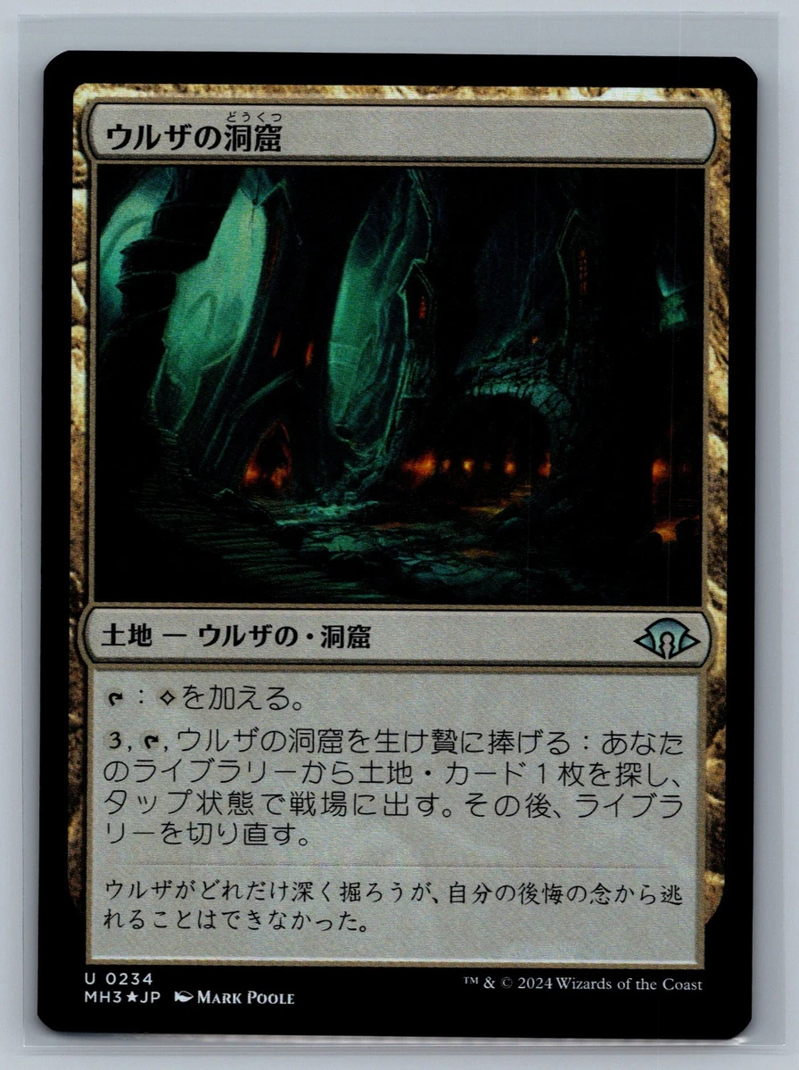 土地Magic: the Gathering 交换卡片游戏日本各个罕见| eBay