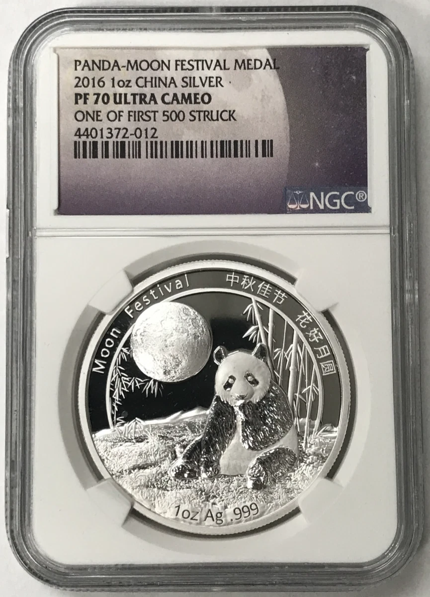 2017 中国 パンダ銀貨 ムーンフェスティバル 1オンス PF70 Chinese Panda PR 70 Grade Silver Bullion Coins for sale | eBay
