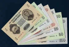 Mongolia 1 3 5 10 20 50 100 Tugrik 1955 P-28 29 30 31 32 33 34 7 Pieces Set NOTE