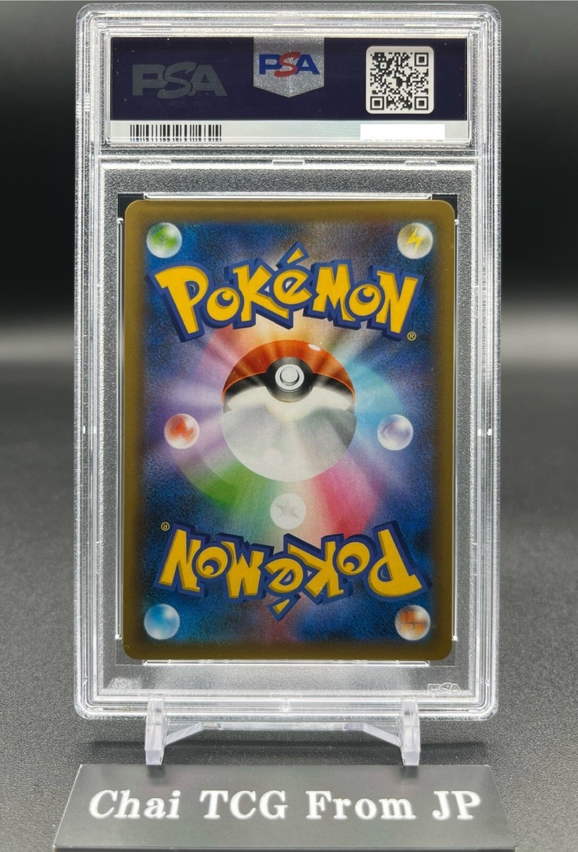 PSA 10 Birthday Pikachu 007/025 25th Anniversary Pokemon PSA 10 Birthday Pikachu 007/025 25th Anniversary Pokemon
