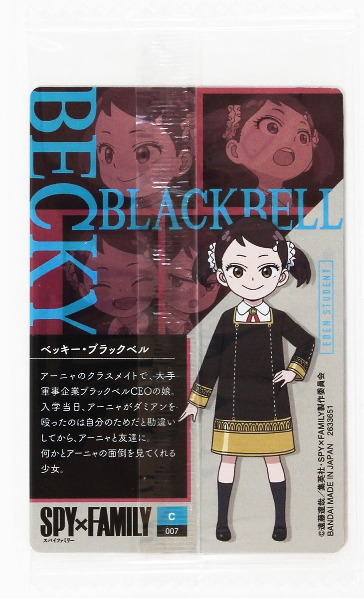 洋書 Becky Spy × Family Wafer Card Vol.1-007C Becky Blackbell Bandai