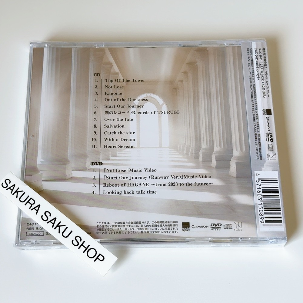 HAGANE TOP OF THE TOWER Limited Edition CD+DVD Region 2 EACC-5003