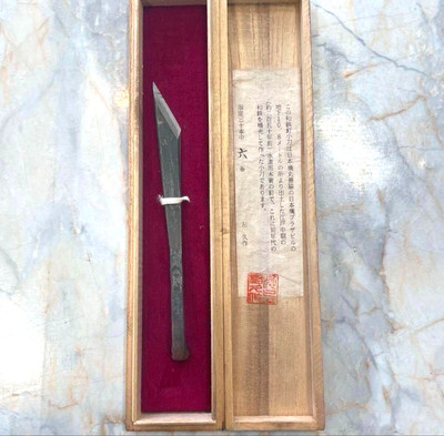 Hidari Hisasaku Vintage Japanese Marking Knife Kiridashi Kogatana 190mm 左久作