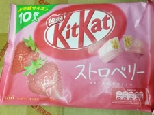 Nestle Japanese Kit Kat Strawberry Flavor Limited Edition - US Seller