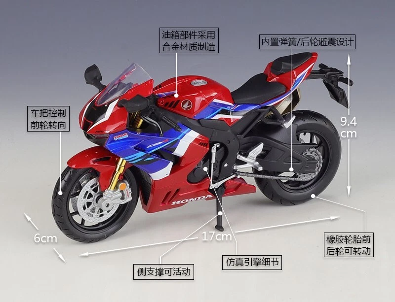 Maisto 1:12 Honda CBR1000RR-R Firablade SP Motorcycle Model Bike New in Box - Image 2 of 4