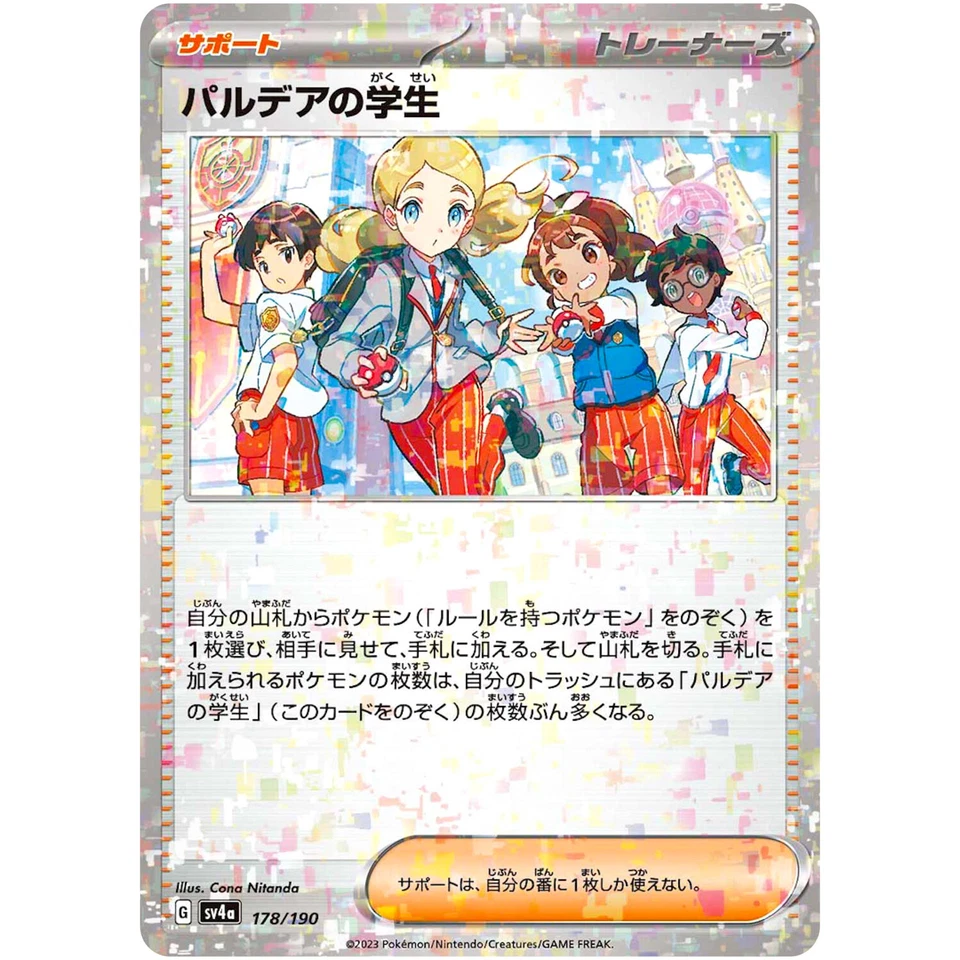 Paldean Students of Paldea (Reverse Holo) 178/190 SV4a Shiny Treasure ex Pokemon - Image 2 of 3