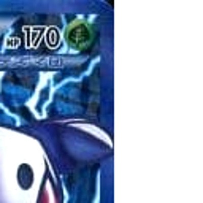 Pokemon Genesect EX Holo SR 078/076 BW9 Megalo Cannon Japanese