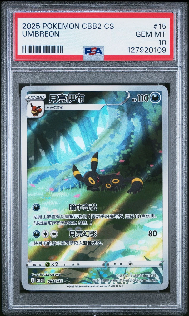 articuno pokemon card for sale Amazon.com: Galarian Articuno V 181/172 Brilliant Stars