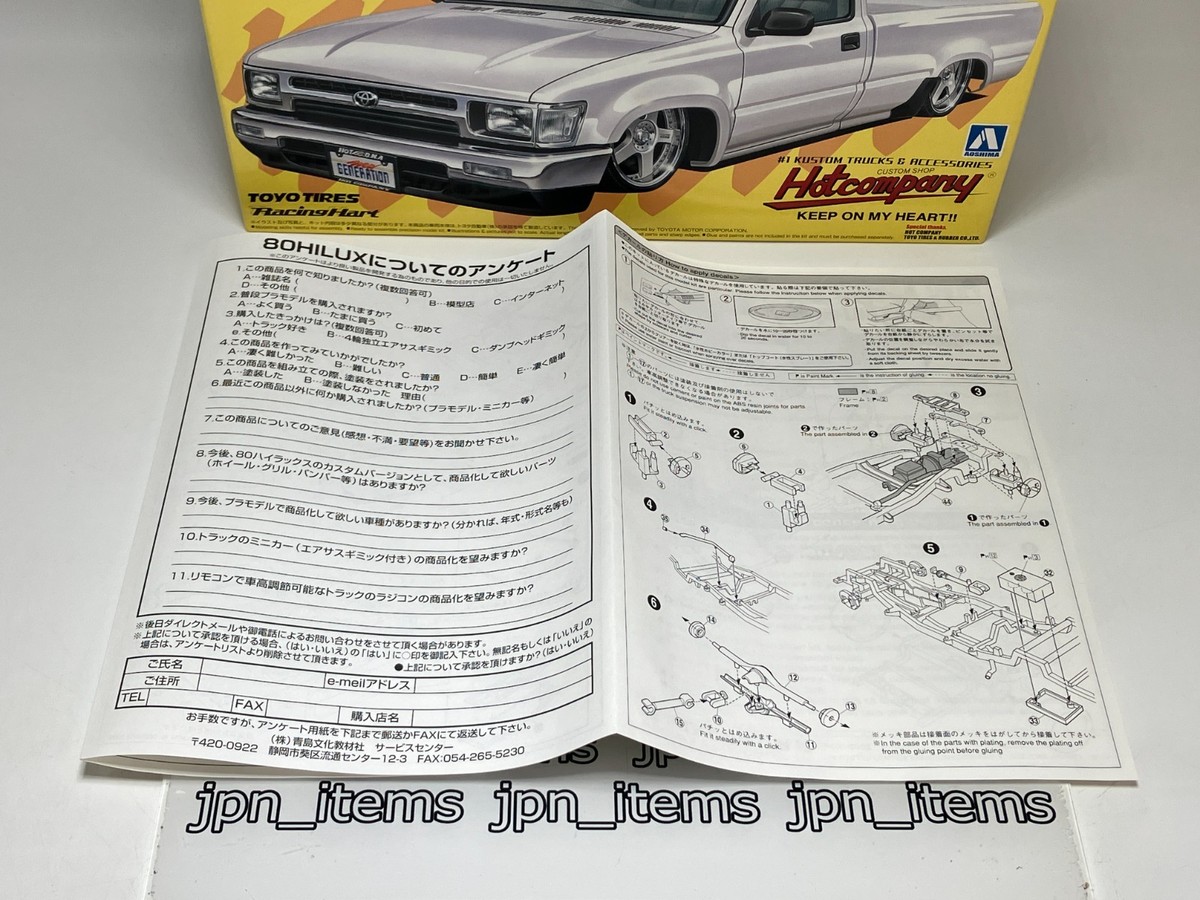 Aoshima 1/24 Kit TOYOTA 80 HILUX CUSTOM Ver.1 Hot Company Pick Up