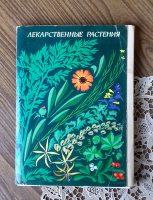 A set of A4-format leaflets from the Soviet popular science publication 1976