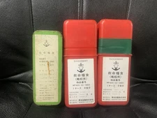 Ultra Rare Japan Maritime Self Defense Force JMSDF Emergency Ration Tins 1974-90