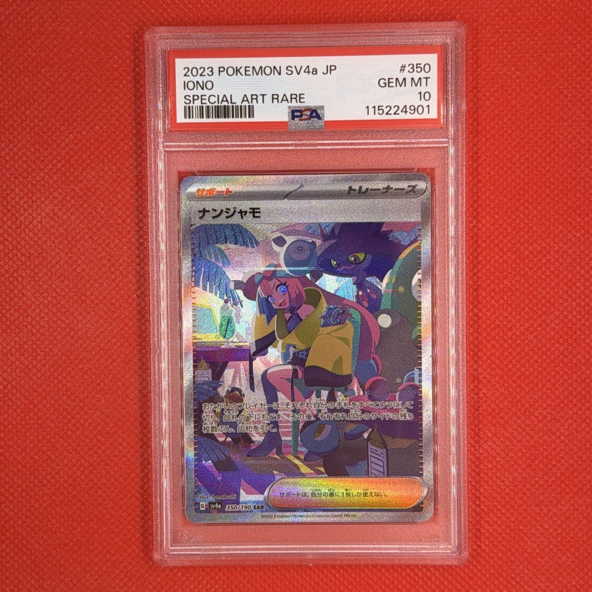 PSA 10 Iono SAR 350/190 Shiny Treasure ex sv4a Pokemon Card