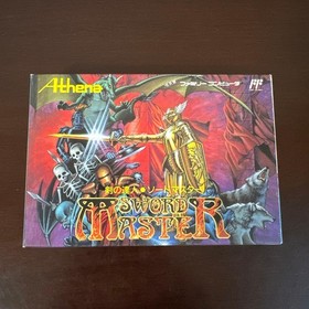 [New, unused, in good condition] Master of the Sword/Sword Master Famicom Shift