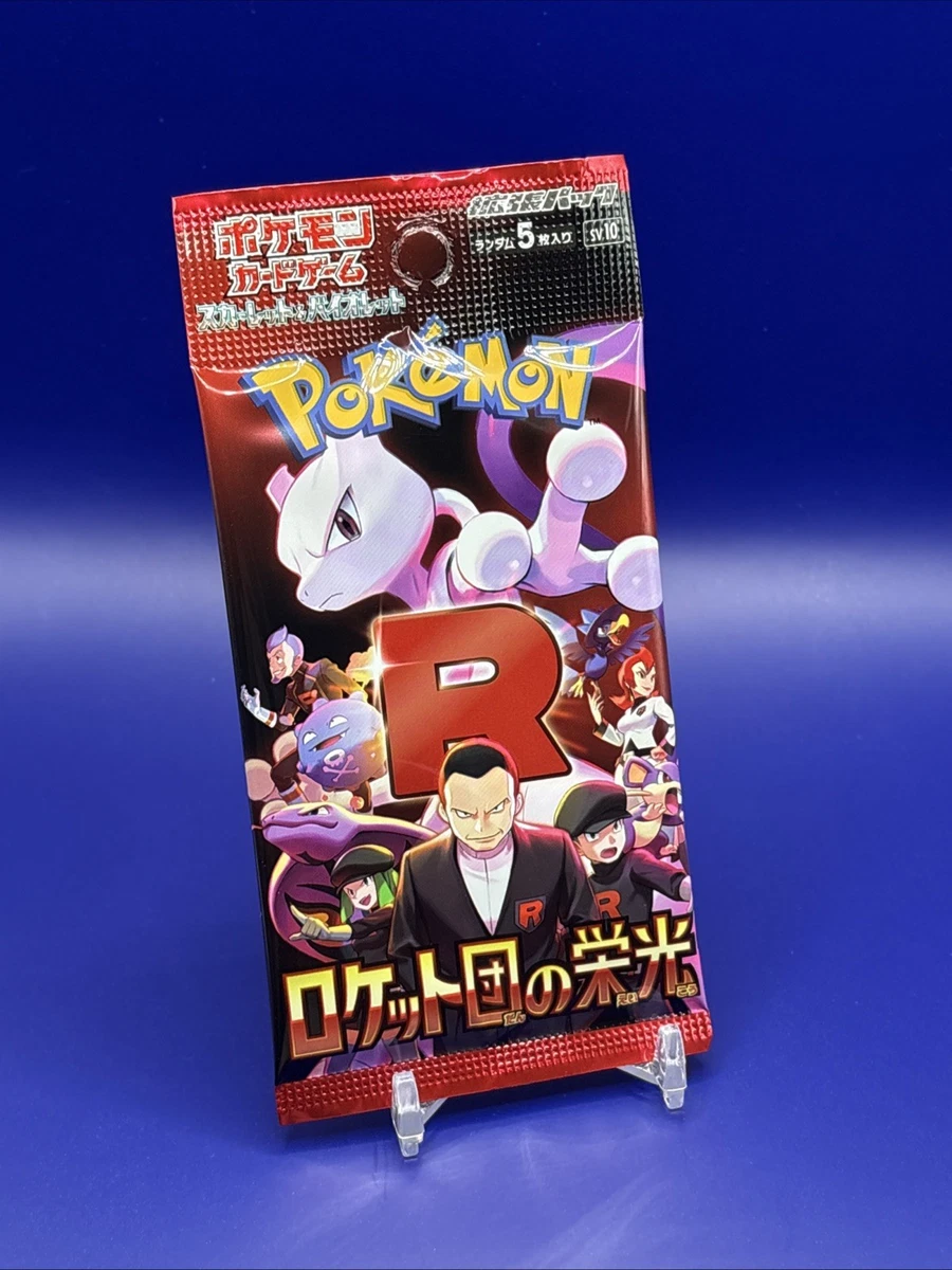 Pokémon Team Rocket Box In Pokémon Sealed Booster Packs for sale
