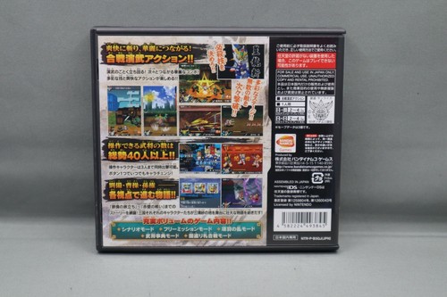 BRAVE BATTLE WARRIORS (BANDAI) NINTENDO DS GAME COMPLETE JAPANESE VERSION TESTED - Picture 12 of 12