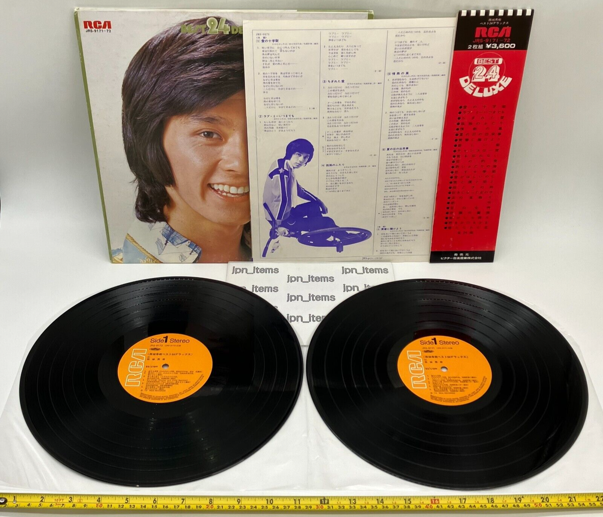 心響 KODOU 60th Anniversary Hideki Sayijo 心響 KODOU 60th Anniversary Hideki Sayijo Hideki Saijo Showa