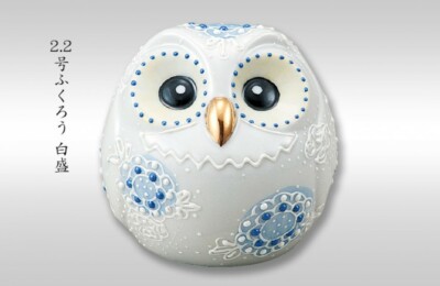 Fukuro Kutani Yaki Porzellan Japanisch Eule Ornamente Weiß Mori Art 2.2  Japan