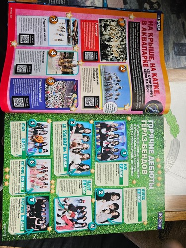 TXT BTS Stray Kids NCT ENHYPEN RED VELVET EXO Seventeen ATEEZ Astro Blackpink - Picture 5 of 20