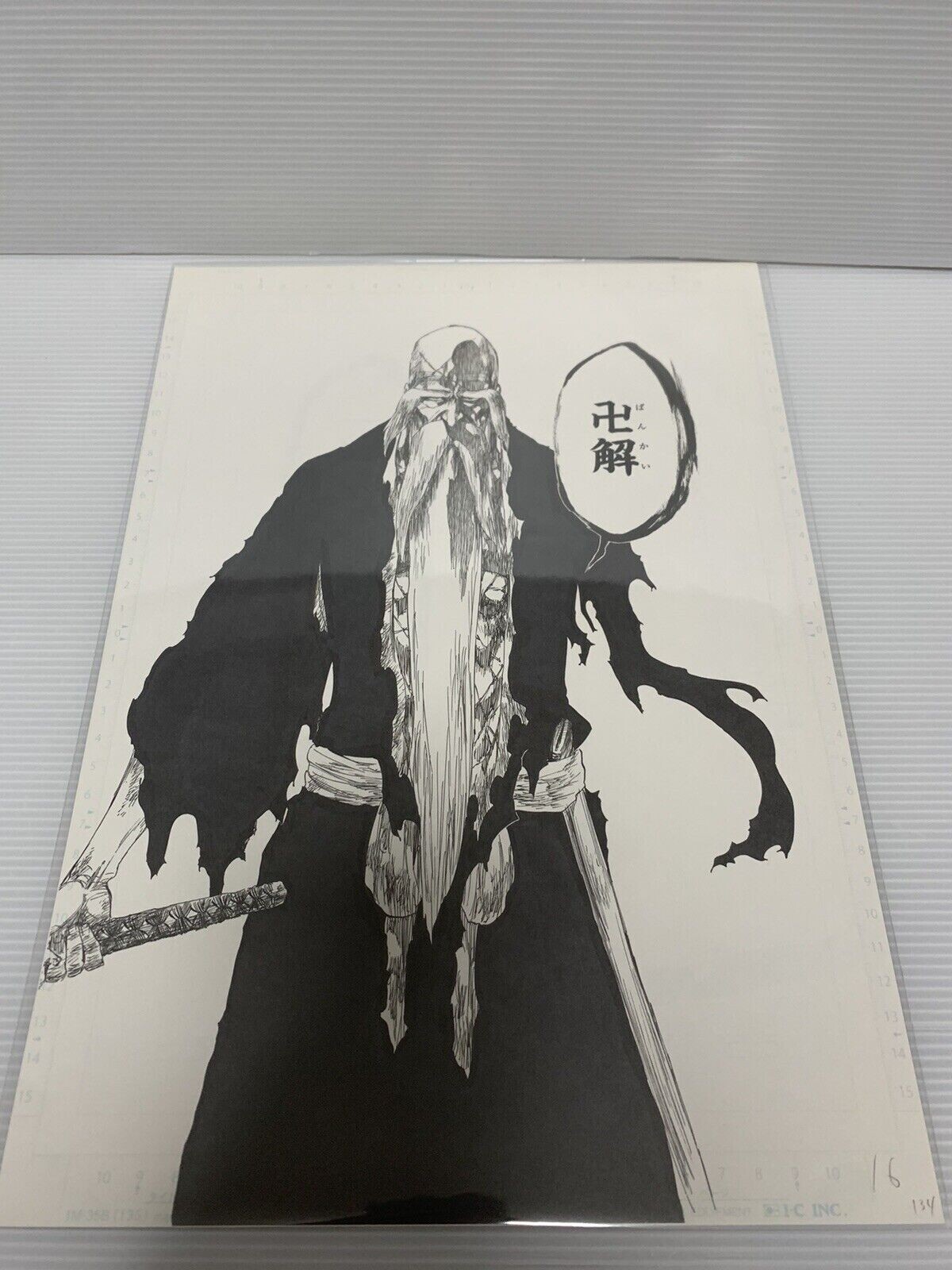 Bleach EX Exhibition Yamamoto Genryusai Shigekuni Duplicate
