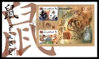 Mayfairstamps New Zealand FDC 2008 year of the rat First Day Cover aaw_48895