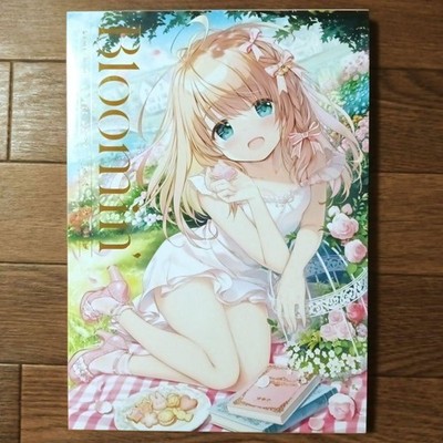 Limited Edition Bloomin Kimishima Aoga Collection Ao / Anemoi Key