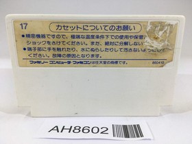 AH8602 Mickey Mouse Fushigi no Kuni no Daibouken NES Famicom Japan