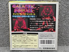 NINTENDO Galactic Pinball Virtual Boy Software