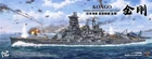 Border BS-006 1/350 IJN Battleship Kongo `Battle of Leyte Gulf` Model Kit