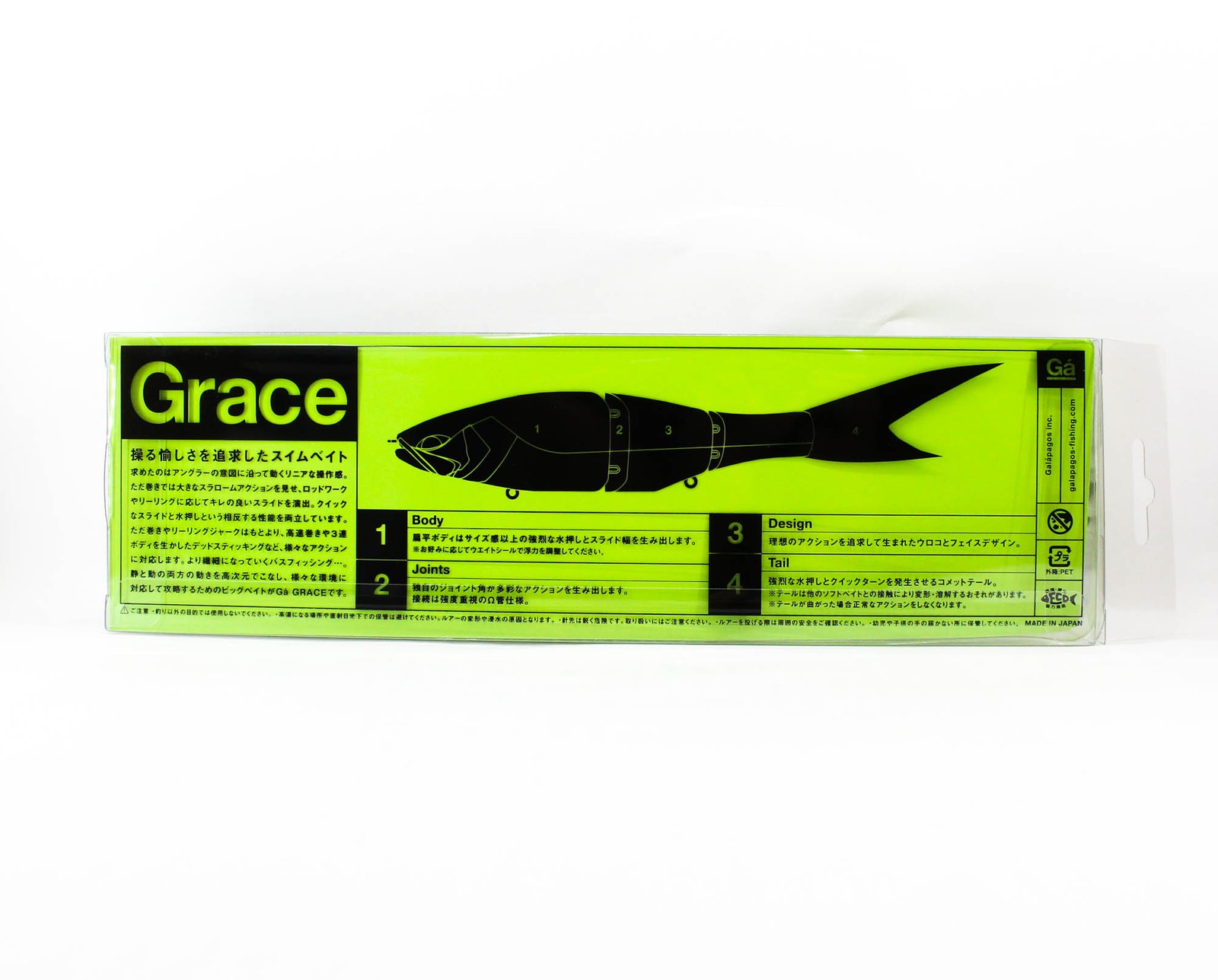 Galapagos Grace 240F Jointed Swimbait Floating Lure 22 (6803) - Image 2