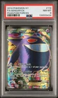 2014 POKEMON XY PHANTOM FORCES #114 FULL ART/GENGAR EX PSA 8