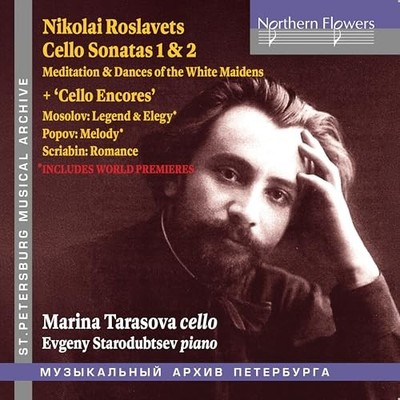 MARINA TARASOVA / EV - Roslavets / Mosolov / Popov  Scriabin  Cello  - J1398z