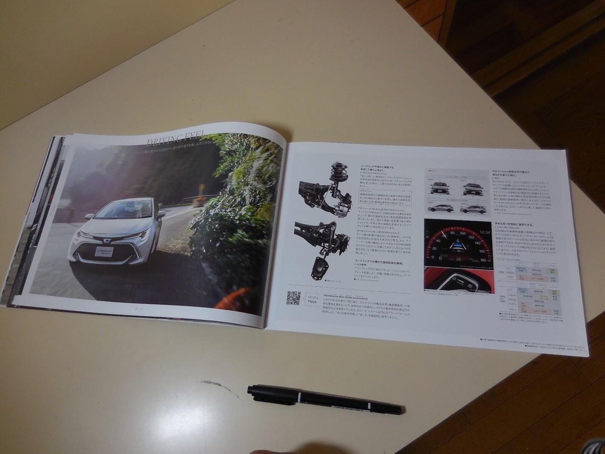 ダイナー パンフレット TOYOTA COROLLA SPORT Japanese Brochure 2021/11 213/210/214