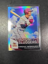 2021 Topps Chrome NPB Hiroaki Shimauchi Stadium Sluggers #SL-12 Rakuten Eagles