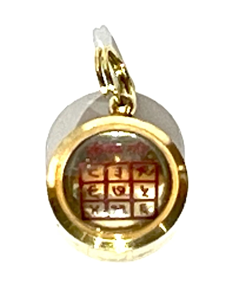 Rashi Yantra Pendant - Zodiac Sun Sign Constellation Amulet- 3/4 Inch Brass - Image 4 of 4