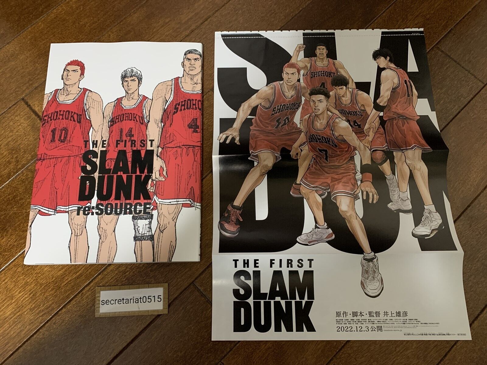 The First Slam Dunk Movie Exclusive Illustration Book re:SOURCE with Poster  eBay