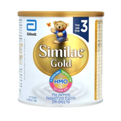 4x Similac Gold Baby Formula, HMO Omega 3 Probiotics, Stage 3, 12 Months & Up,