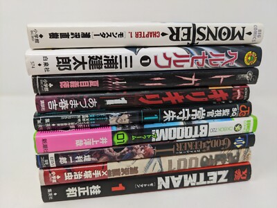 Japanese Manga LOT Seinen Adult Berserk Monster Btooom All First Volumes M20