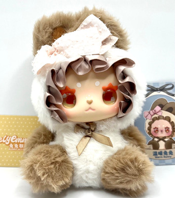 MJ Studio Emma Lovely Emma Bunny Alliance 5.5'' Warm Mocha Brown Plush Figure