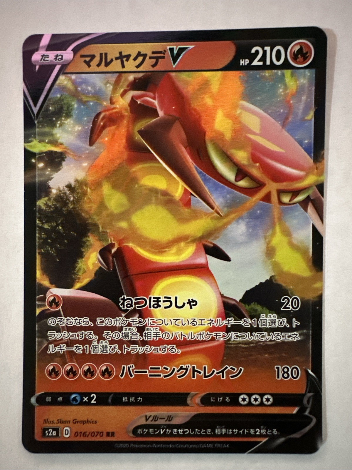 Centiskorch V 016/070 S2a: Explosive Walker Holo (Japanese) Near Mint