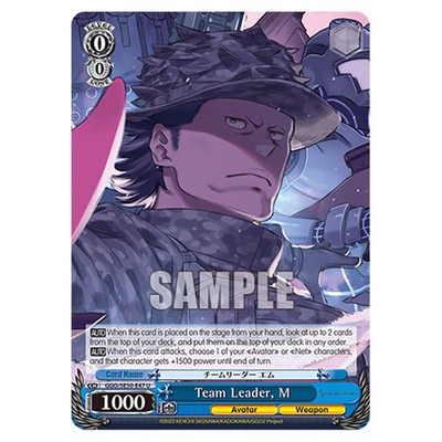 Weiss Schwarz SAO Alternative Gun Gale Online 2 Team Leader, M (U) GGO/SE50-E47
