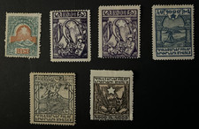Armenia Stamps 1923 Transcaucasian Federation Issues 6 x MH