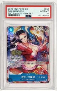 25+ One Piece Chinese 2nd Anniversary Set for sale | Updated Oct 2026