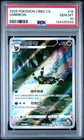 2025 POKEMON SIMPLIFIED CHINESE CBB2 C 0615/15 UMBREON PSA 10