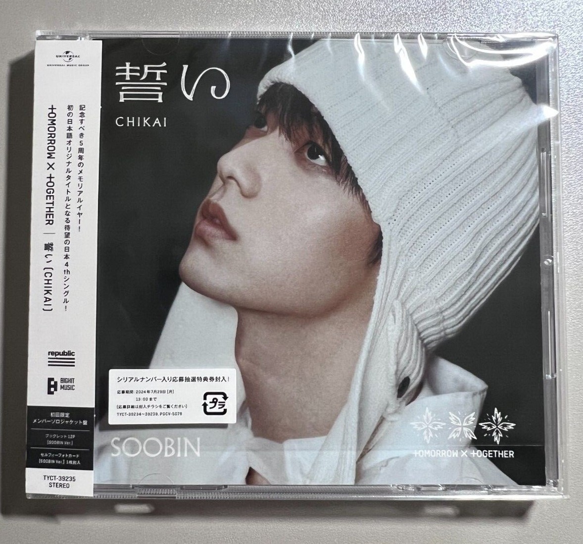 TXT JAPAN CHIKAI 誓い First Limited Edition Member Solo Jacket Ver