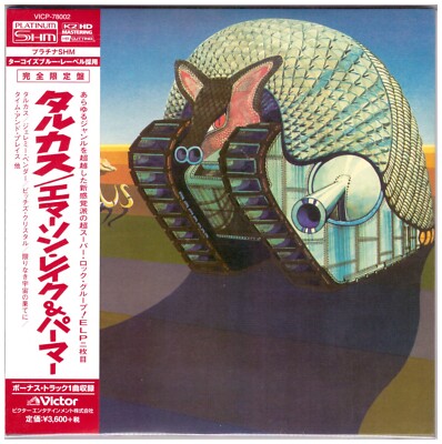 Emerson Lake & Palmer, Tarkus [Cardboard Sleeve] [Platinum SHM-CD]