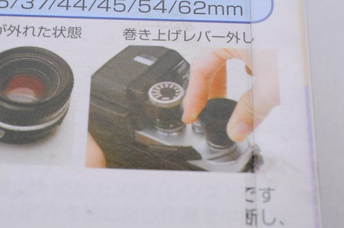 JAPAN HOBBY TOOL Vacuum Pad Camera Parts Opener lens maintenance tool - Picture 6 of 7